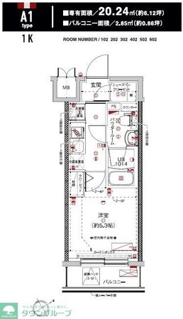 クラリッサ新綱島の物件間取画像